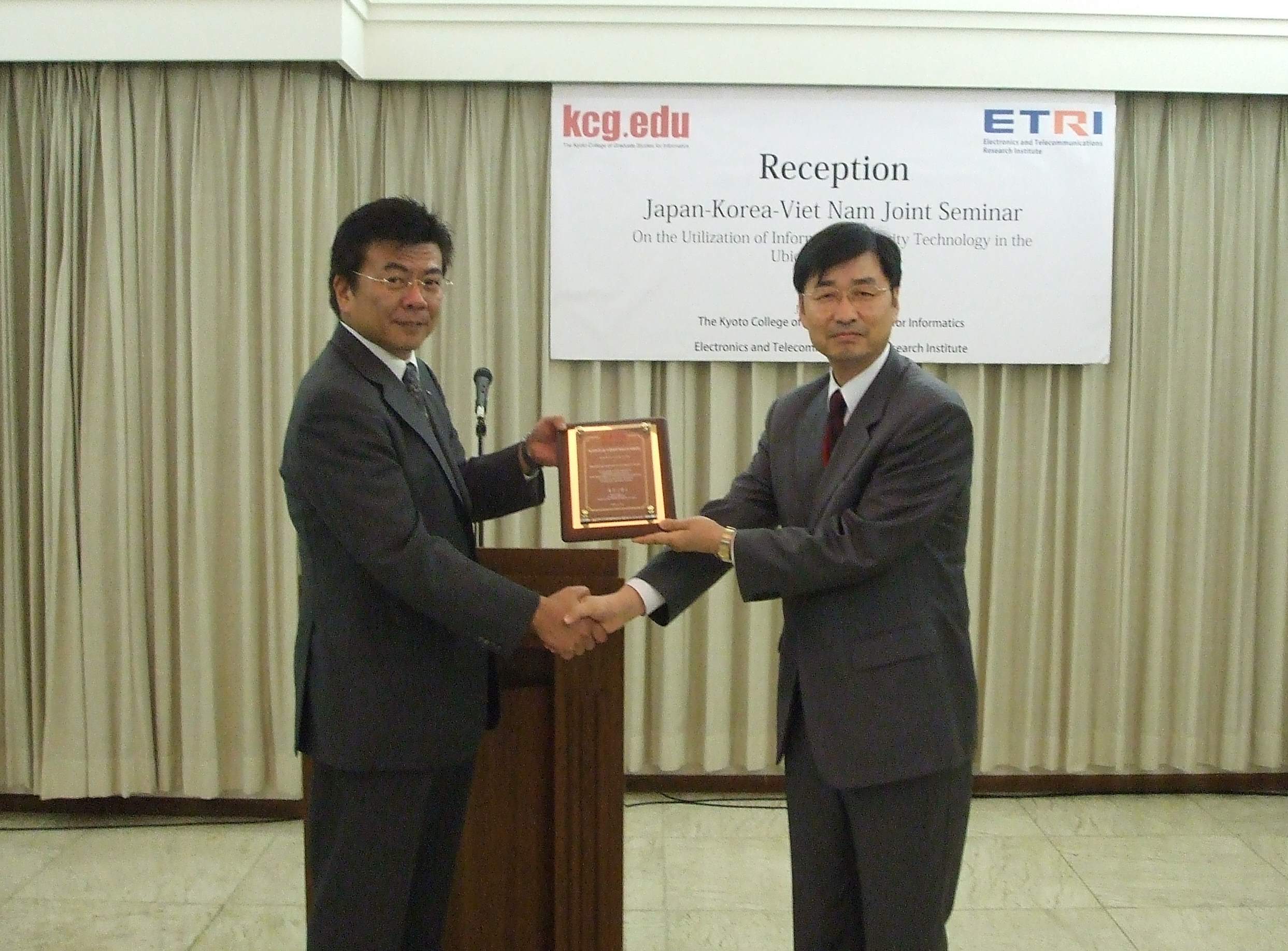 ETRI, 일본과 U-정보보호 워크숍 [이미지]