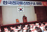 연혁 1985년 대표 사진
