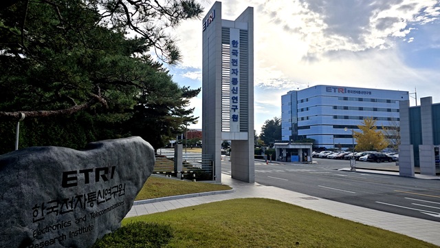 [2025-100호] ETRI, 7년 연속 『국가연구개발 우수성과』 최다 선정[이미지]