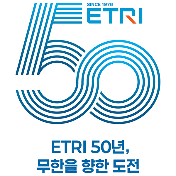 50주년 엠블럼