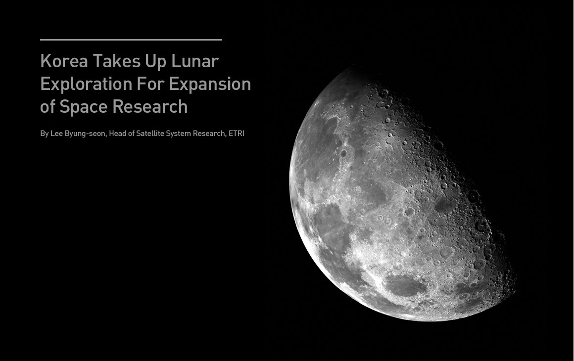 Korea Takes Up Lunar Exploration For Expansion of Space Research 