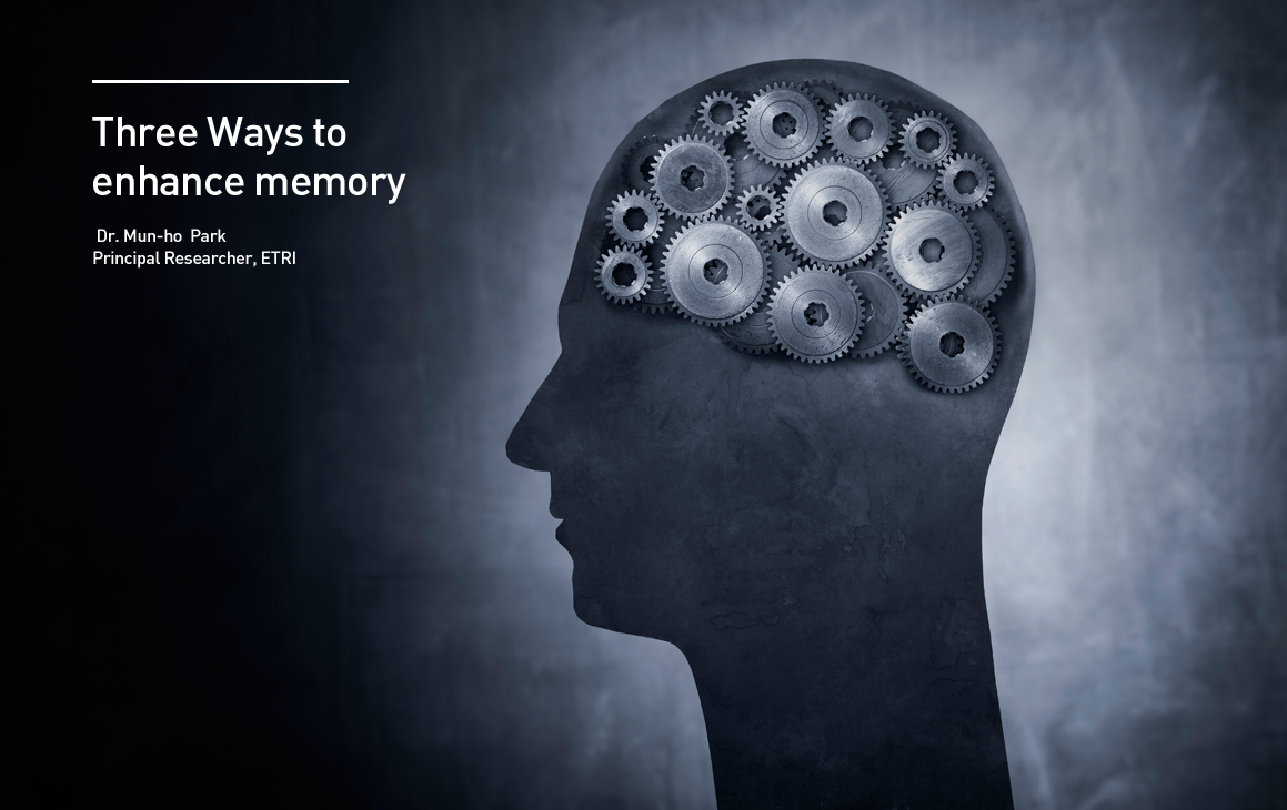 Three Ways to enhance memory